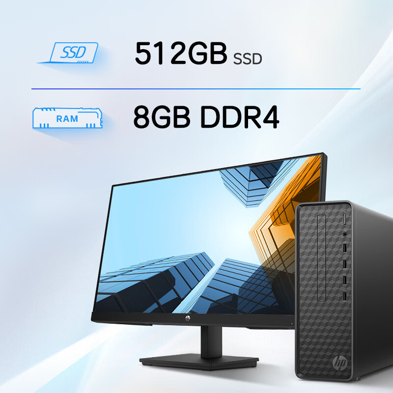 惠普hp小欧s01电脑主机商务办公台式机i7127008g内存1tb512gb固态wifi