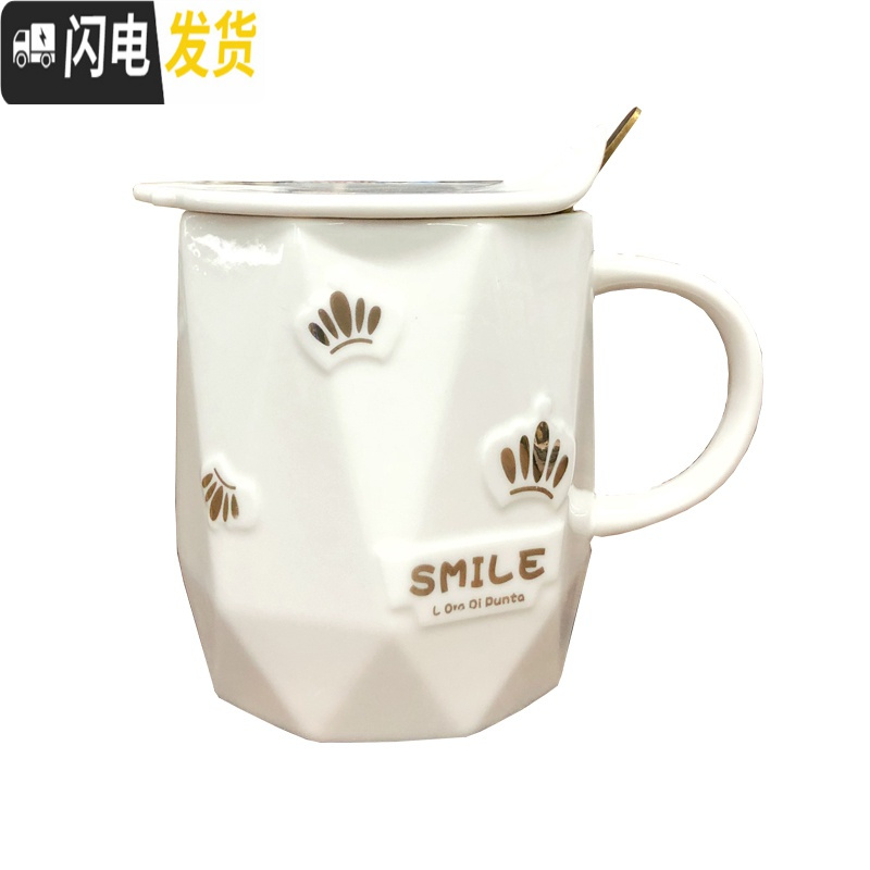 三维工匠创意情侣陶瓷杯马克杯水杯子带盖勺潮流男女学生个性牛奶咖啡茶杯