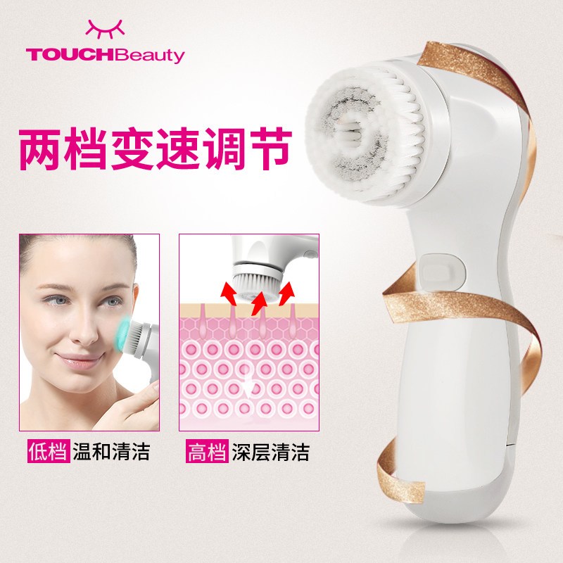 TOUCHBEAUTY渲美TB-1582超声波洁面仪防水充电式电动洗脸刷家用脸部毛孔清洁器美容仪
