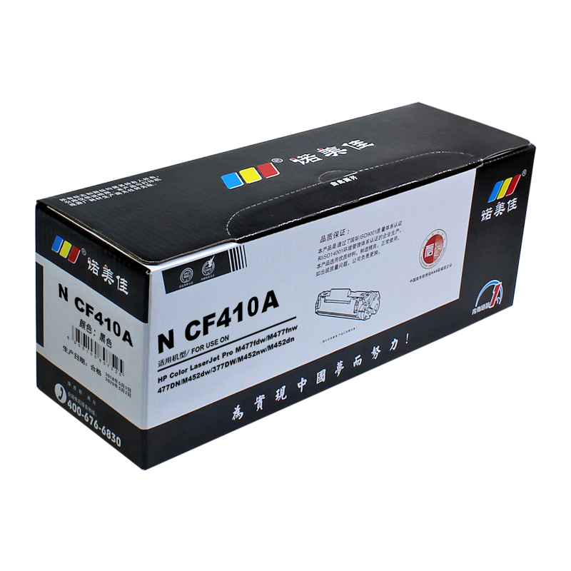 诺美佳CF410A硒鼓 适用惠普M377dw M452nw/dn/dw M477fdw/高清大图