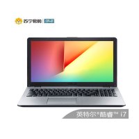 华硕顽石(ASUS)五代FL8000UF 15.6英寸游戏本笔记本电脑(i7-8550U 4G 1TB+128GB MX130-2G独显 星空灰)轻薄本 学生商务办公本
