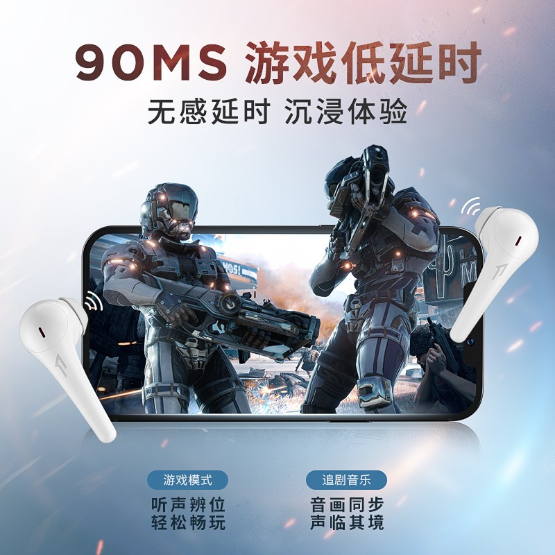 万魔(1MORE)舒适豆升级版 ComfoBuds 2真无线半入耳式蓝牙耳机无线耳机 适用于华为OPPO苹果手机 ES3