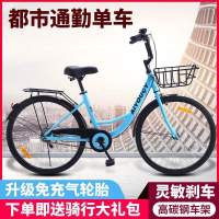 免充气实心胎轻便学生通勤复古自行车24 26寸