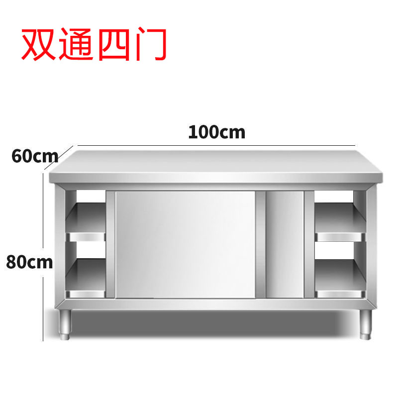 芙瑞塔工作台 橱柜100*60*80cm台