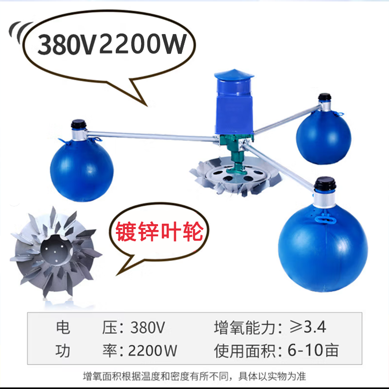 CIAA德国鱼塘增氧机全自动叶轮式增氧水泵养殖鱼池大型大功率增氧机 2200W【镀锌叶轮】380V