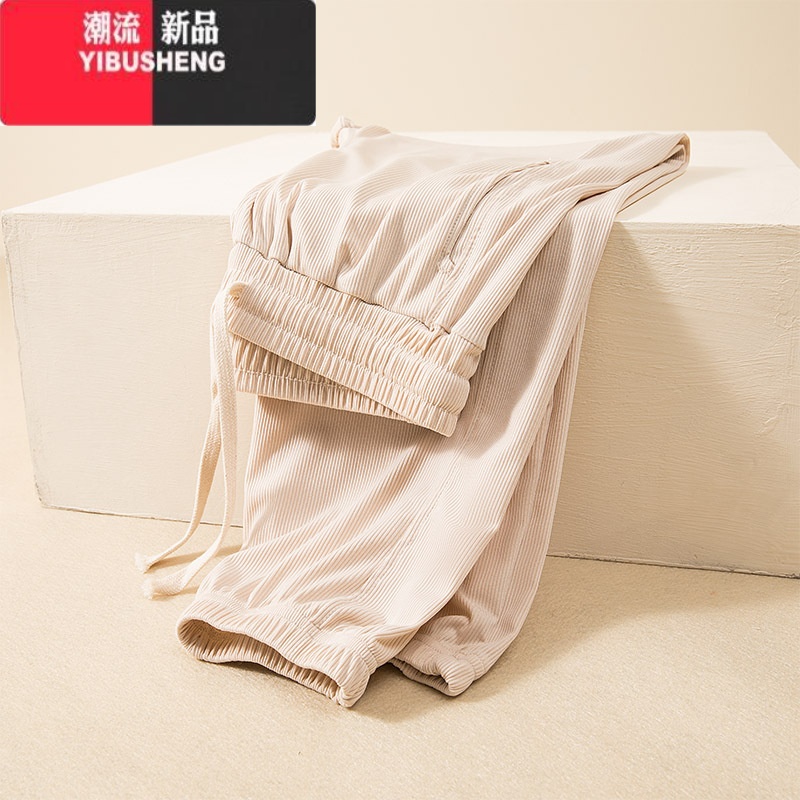 YIBUSHENG螺纹莫代尔休闲裤女外穿薄款宽松显瘦束脚裤百搭运动九分哈伦B L80-120斤 肤色