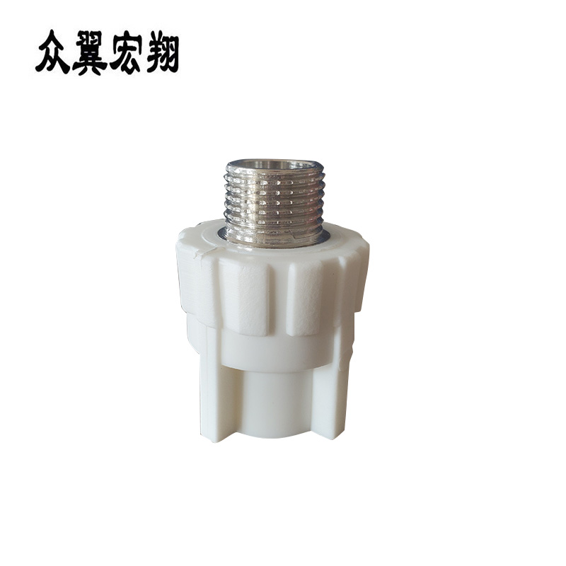 众翼宏翔 ppr外丝直接 20mm*1/2 个高清大图