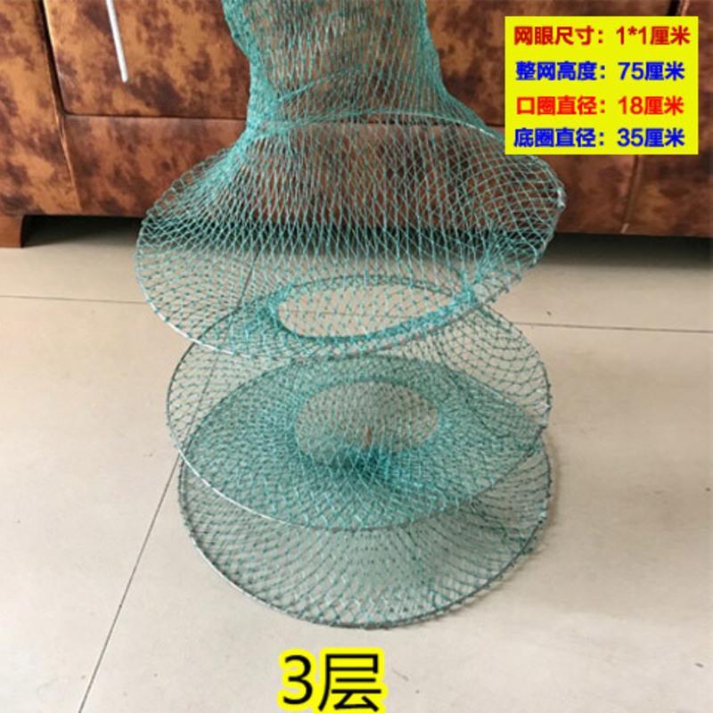 特价鱼护 绞丝尼龙鱼护折叠简易便携渔护鱼兜渔网渔具垂钓用品 地插款3层 (4股编线)