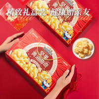 三只松鼠_坚果黄油曲奇1kg曲奇饼干圣诞年货安佳黄油零食礼盒送礼