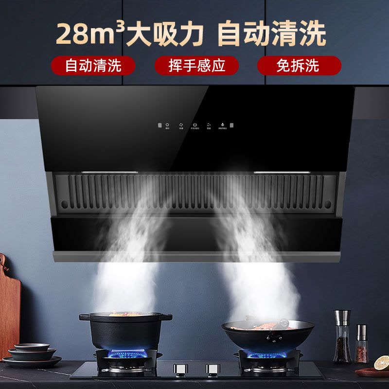 欢呼好太太 侧吸式单烟机 免拆洗28立方大吸力烟机单机自动清洗排烟罩吸烟机厨房家用脱排烟机自行安装 风美图片