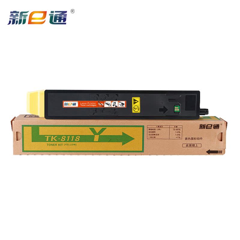 新e通粉盒TK-8118 黄 支图片