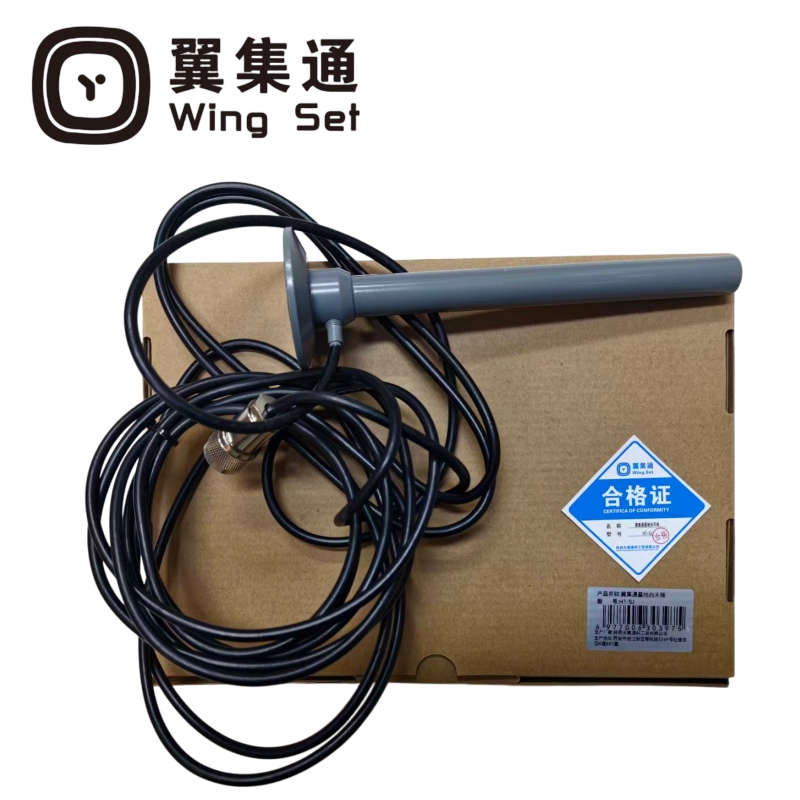 翼集通基地台天线HT-SJ(根)高清大图