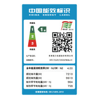 (GREE)格力空调 3匹 I慕变频一级 wifi智控 冷暖柜机 KFR-72LW/(72555)FNhBa-A1（a）
