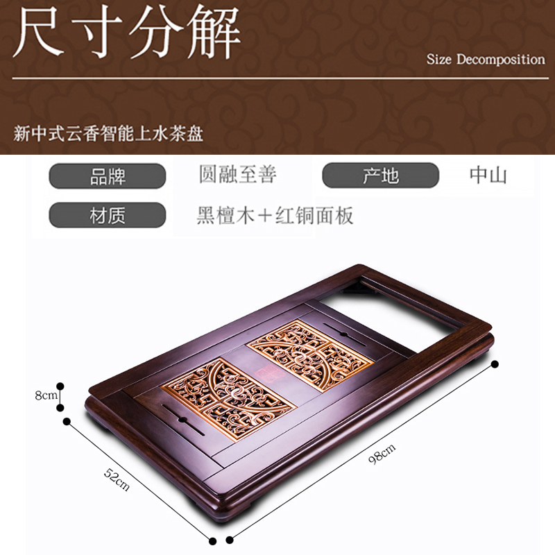 金杞（JINQI） 整套茶具全自动上水电热水壶耐热消毒烧水煮茶自动续水红铜面板黑檀木茶盘J135款套装