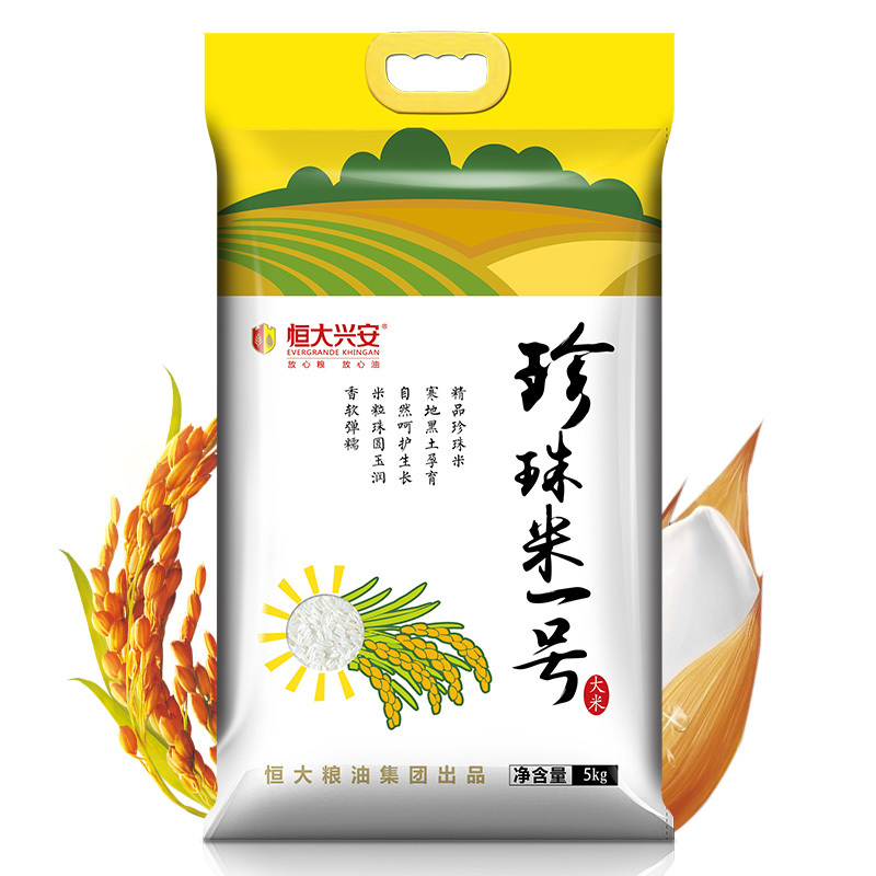 恒大兴安珍珠米一号5KG
