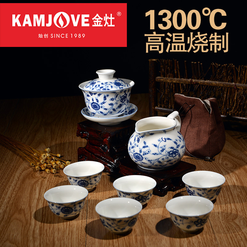 KAMJOVE/ 金灶 KP-201 小青花瓷功夫茶具套装 手工陶瓷盖碗三才碗品茗杯茶海正品 茶壶茶杯泡茶器 盖碗冲茶器