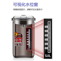 九阳电热水瓶恒温电热水壶烧水壶保温开水煲家用5L大容量烧水器六段保温电水瓶电水壶泡茶冲奶粉JYK-50P0