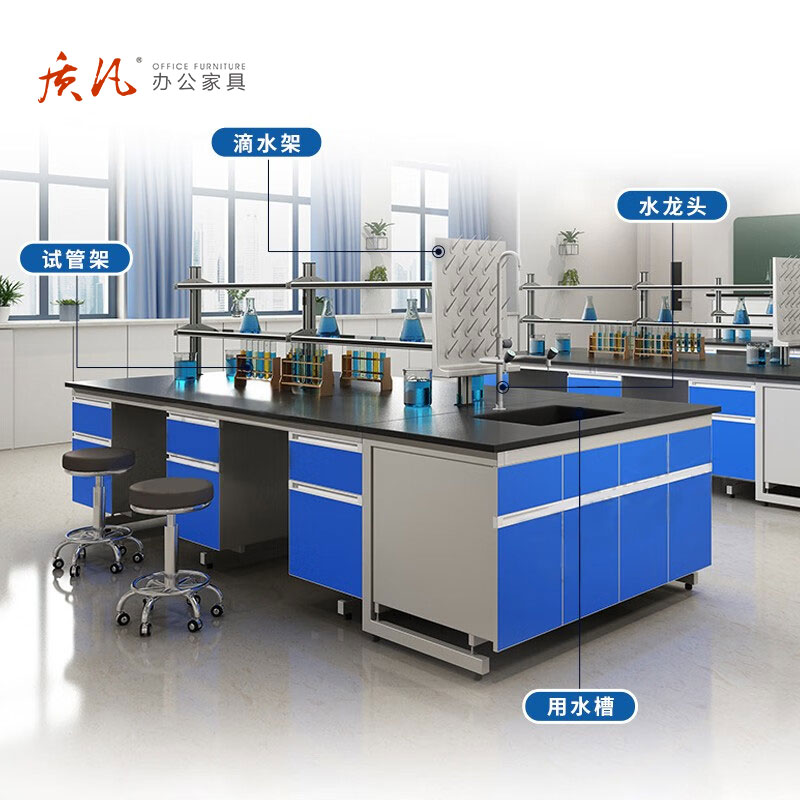 质凡实验室工作台化验室操作台学生实验桌实验台钢木边台2.8*0.75*0.8m高清大图