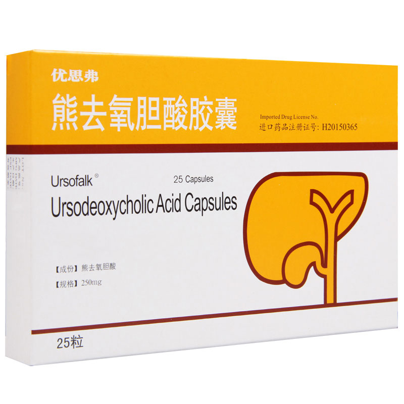Ursofalk优思弗熊去氧胆酸胶囊250mg*25粒/盒高清大图