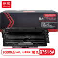京贤 Q7516A 打印量10000页 适用HP 5200/5200N/5200L佳能3500 硒鼓(计价单位：只)黑色