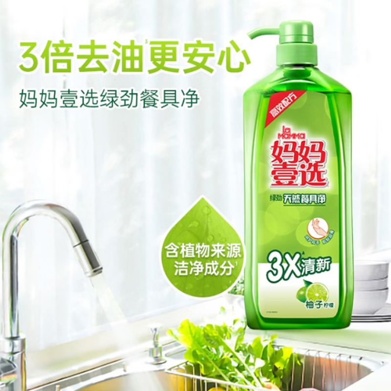 威露士 家庭清洁杀菌洁净套装 WJBJ11高清大图