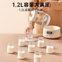 小熊(Bear)恒温水壶恒温壶婴儿温奶调奶器婴儿冲奶粉电热烧水柔光小夜灯TNQ-D12Z9[恒温水壶]1.2L