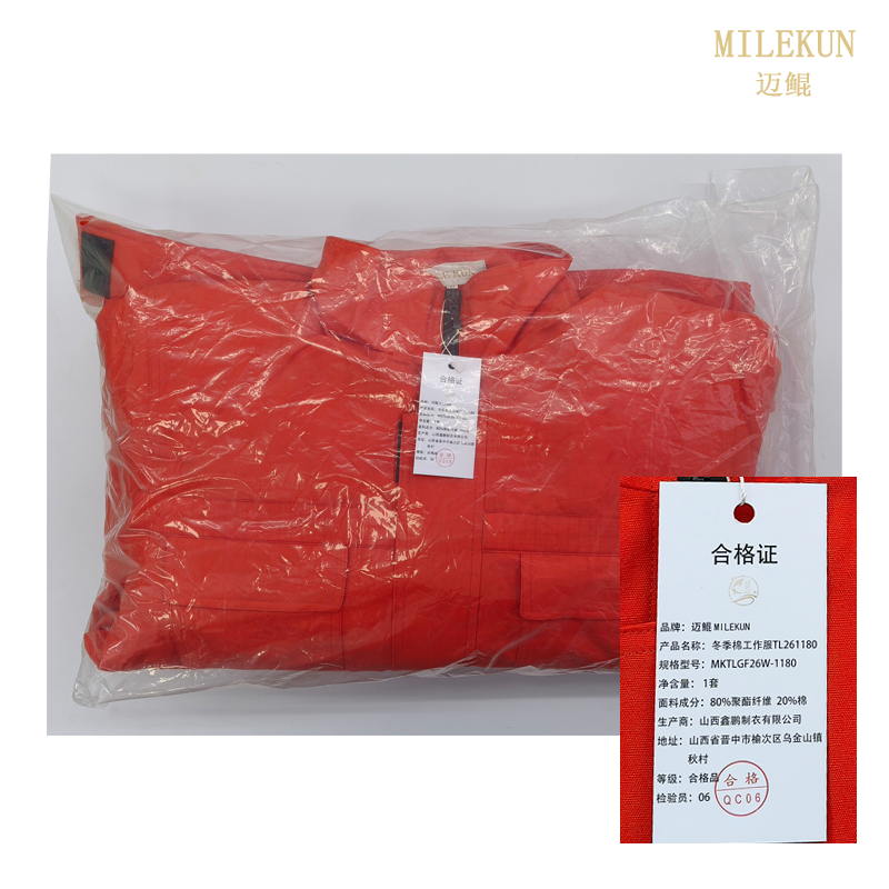 迈鯤MileKun冬季棉服大衣TL261180MKTLGF26W-1180件高清大图