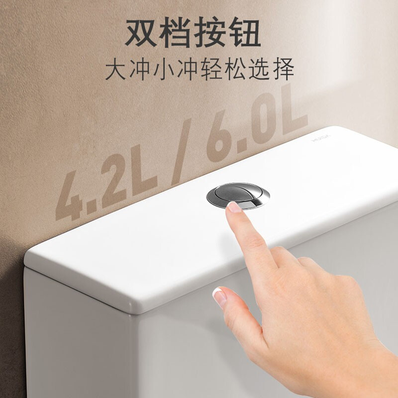 惠达马桶坐便器家用小户型短款抽水大冲力喷射虹吸式6379