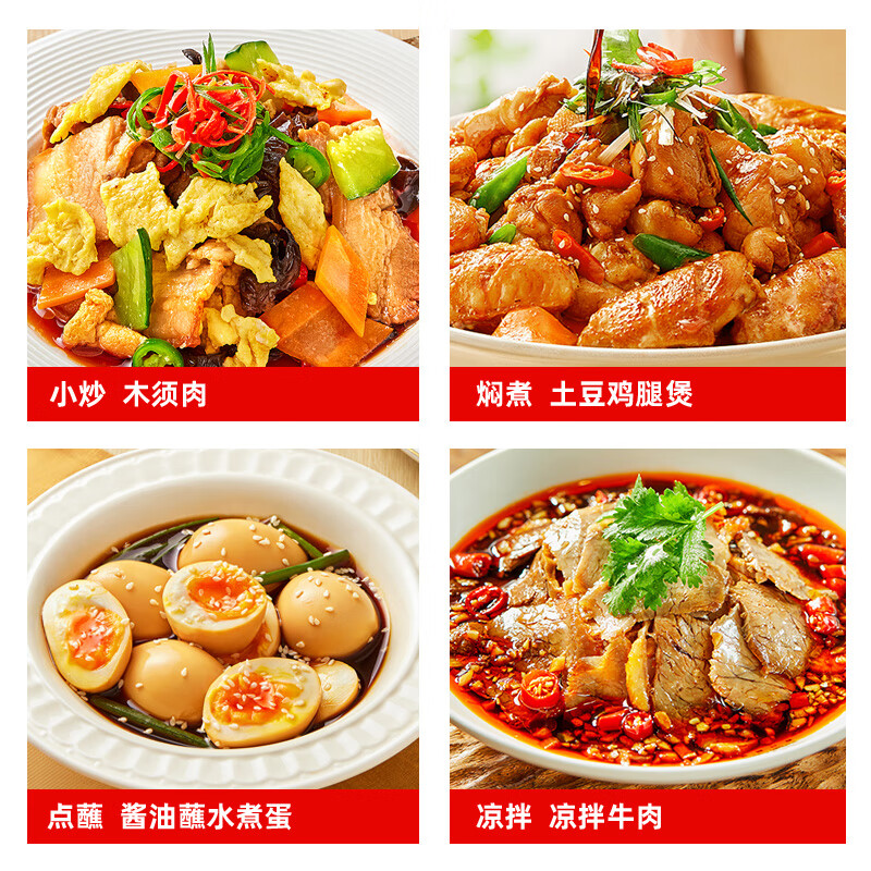 海天金标生抽500ml+草菇老抽500ml