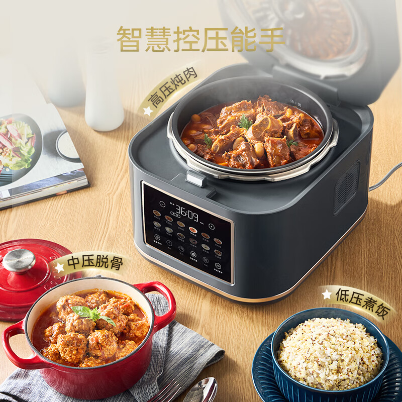 摩飞电压力锅立体环裹高压智能风冷降压MR8702(颜色随机)高清大图