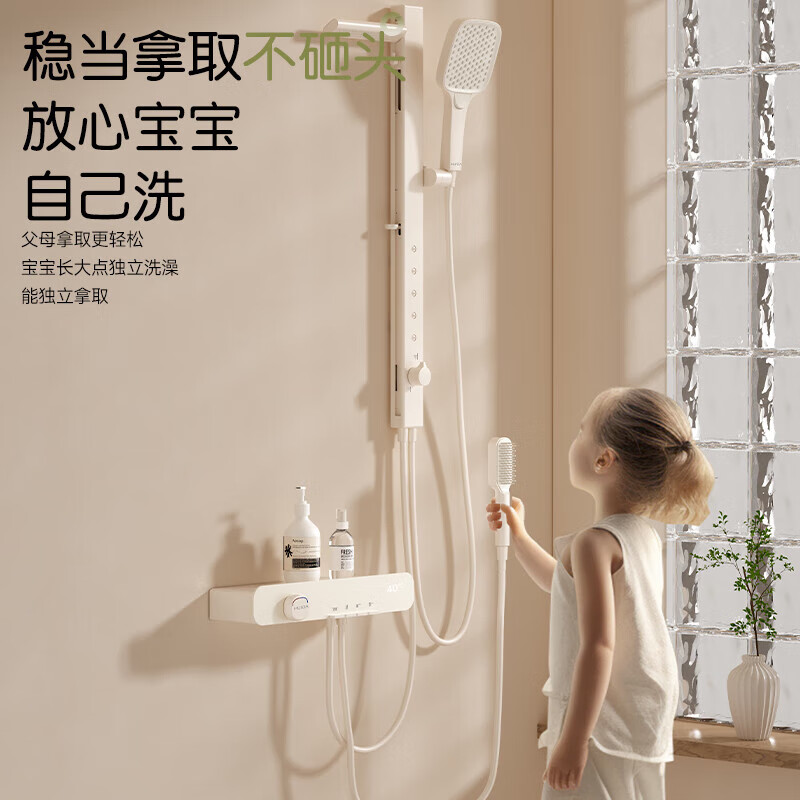 惠达(HUIDA)-TF575A 无顶喷花洒奶油风恒温淋浴花洒套装家用简易浴室枪灰色沐浴器高清大图