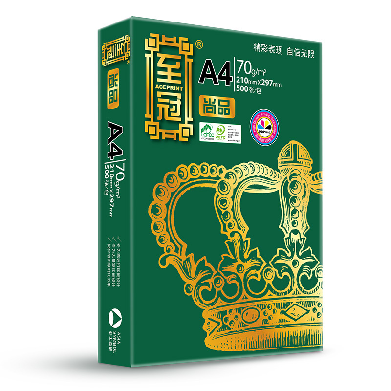 至冠尚品复印纸 A4 70g 5包/箱 500张/包N