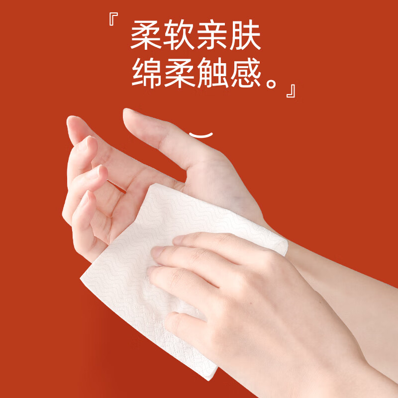 植护 5层悦色气垫柔无芯卫生纸 155*120mm 140g 12卷/提高清大图