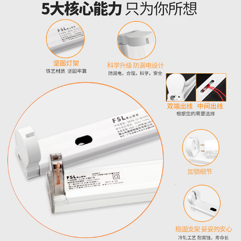 佛山照明灯架/灯管灯架