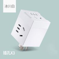 魔方一转三 无USB白色 观海卫魔方插座转换器插头USB多功能插座多孔插座家用转换插板