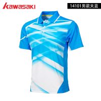 川崎(KAWASAKI)羽毛球服女款短袖速干男网球服运动T恤夏季运动裙裤
