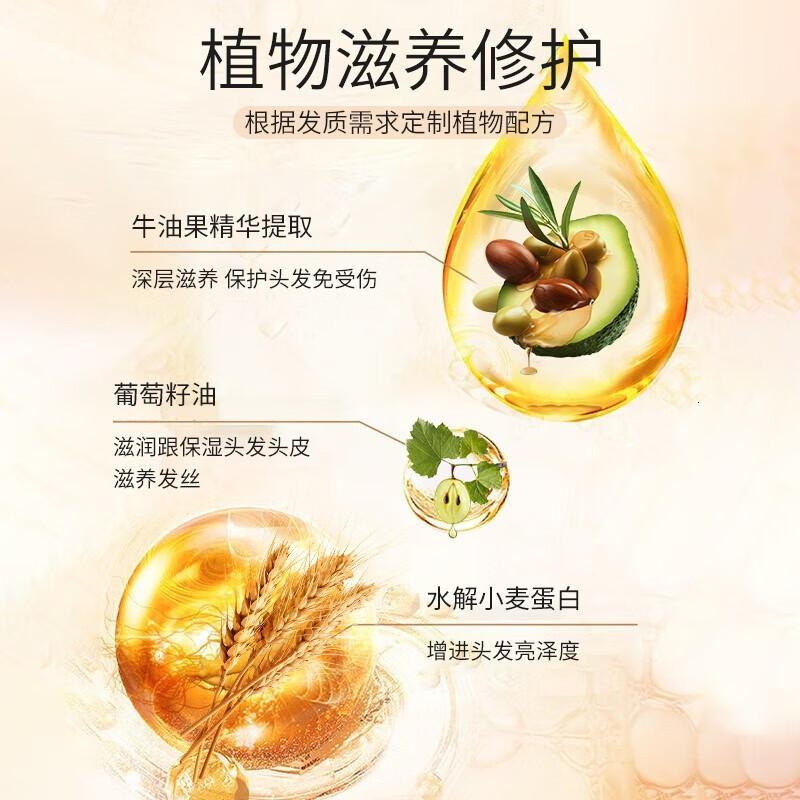 绿色溪谷 柔炫丝滑修护 700ml 洗发水 (计价单位:瓶)高清大图