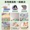 宠物除臭剂香薰猫咪狗狗可用杀菌去尿味全屋猫砂空气清新净味神器