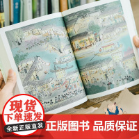 古典文学寻宝记 黄晓丹给孩子的30堂古典文学启蒙课 引导孩子轻松走进古典文学的美妙世界孩子受益一生的人文根基青豆书坊