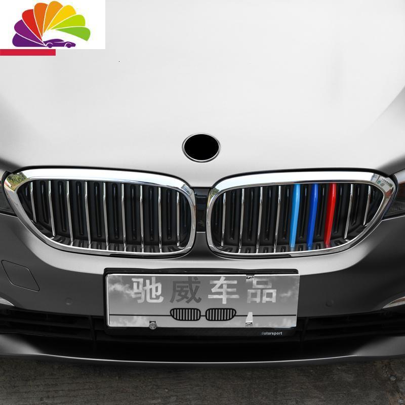 舒适主义宝马中网三色条新3系5系1系2系4系7系x1x3x4x5x6装饰用品车贴