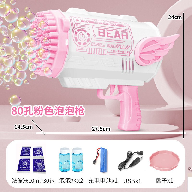 加特林泡泡机 泡泡机儿童手持网红加特林少女心ins男孩女吹自动棒69孔8六一儿童节礼物