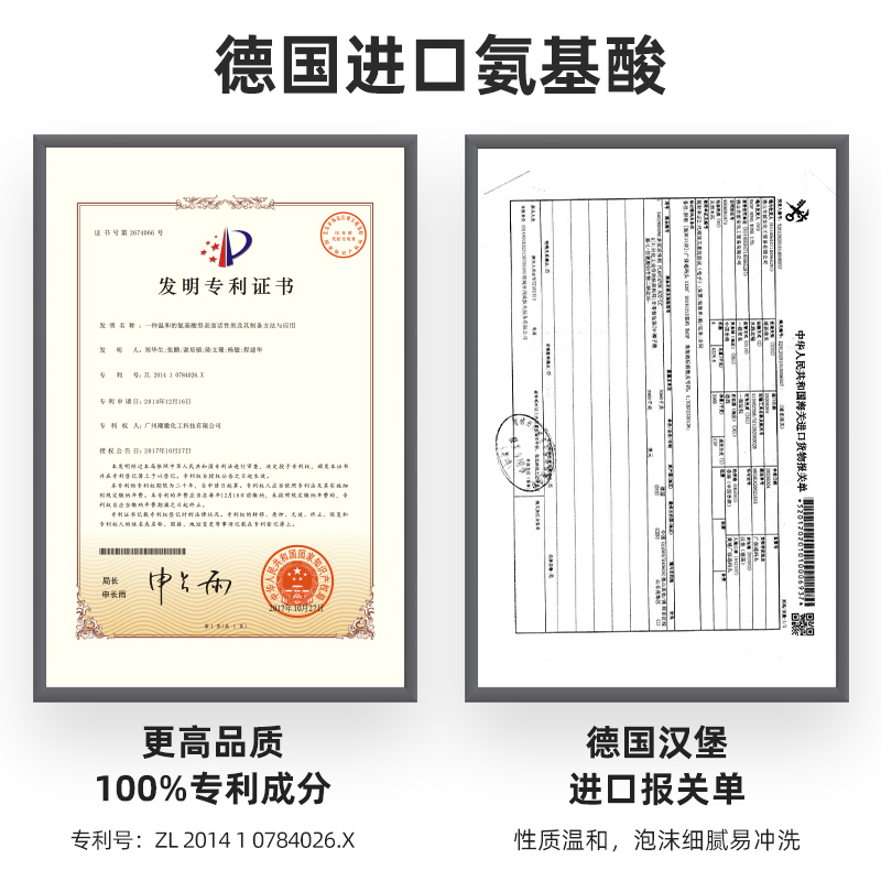 EVERSHINE 晴天大白内衣洗衣液 白调记忆500ml高清大图