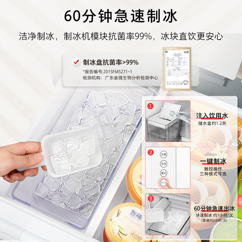 东芝(TOSHIBA)白珍珠548双系统超薄嵌入大容量制冰法式多门四门一级家用非大白梨箱GR-RF548WI-PM165