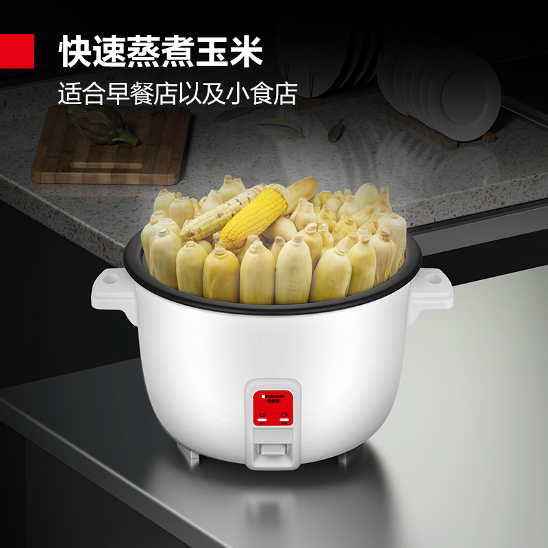 德玛仕DEMASHI商用电饭煲电饭锅商用大容量食堂饭店蒸饭茶叶蛋特大老式电饭锅 FR170-A高清大图