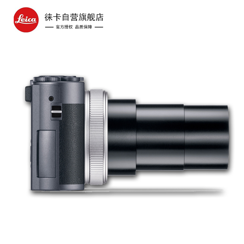 徕卡(Leica)徕卡C-LUX多功能变焦便携数码相机午夜蓝 3英寸 2000万像素 新品首发 19129