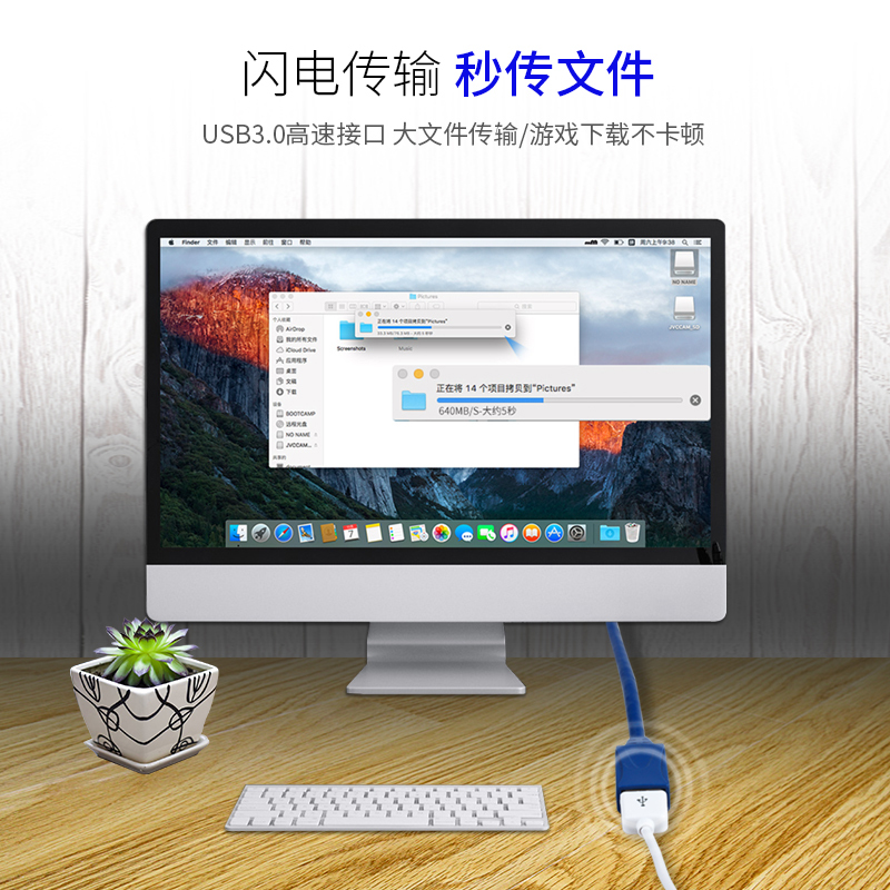 晶华 USB3.0延长线 公对母加长器数据线接口电脑硬盘U盘鼠标键盘连接兼容2.0蓝色1米 U220C