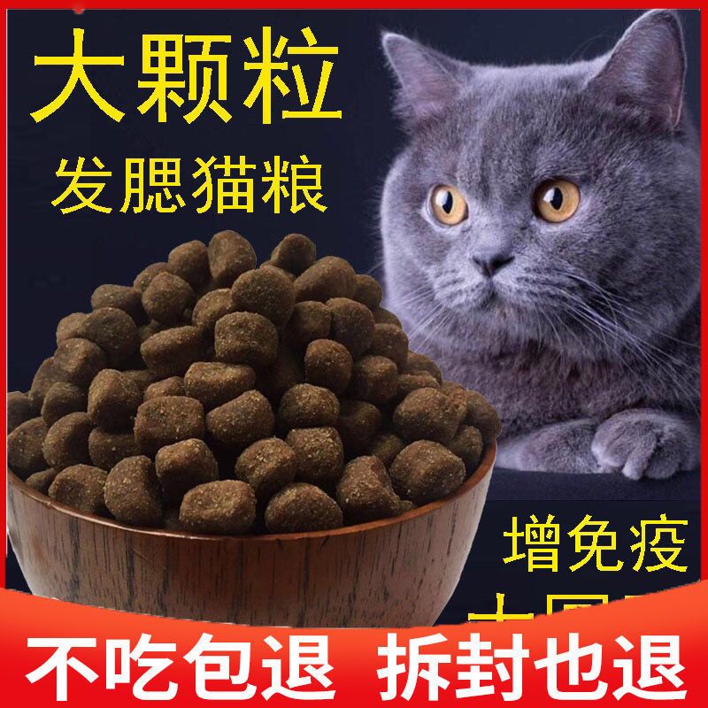 宠弗猫干粮宠弗发腮猫粮大颗粒增肥肉球猫粮小颗粒猫奶糕幼猫成猫长胖变胖包子脸猫干粮 价格图片品牌报价 苏宁易购盈厚专营店