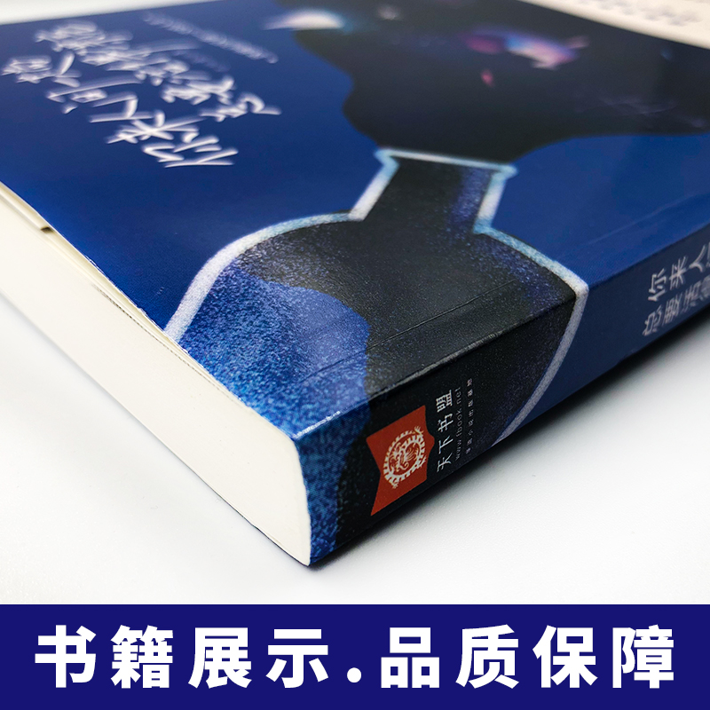 [正版] 你来人间一趟总要活得漂亮 以53篇温馨治愈的故事帮助我们走出迷茫正视孤独获得直面生活的勇气成功励志小说书高清大图
