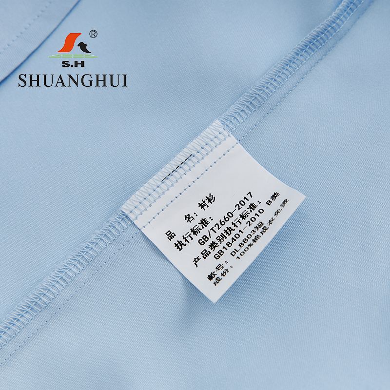 双惠女款短袖衬衫上衣SH8807-VD,面料100%棉,成衣免烫155-175高清大图