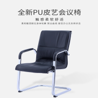 标灿办公椅子简约现代会议会客接待洽谈办公椅